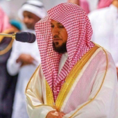 The Holy Quran, Sheikh Maher Al-Muaiqly | القران الكريم ماهر المعيقلي